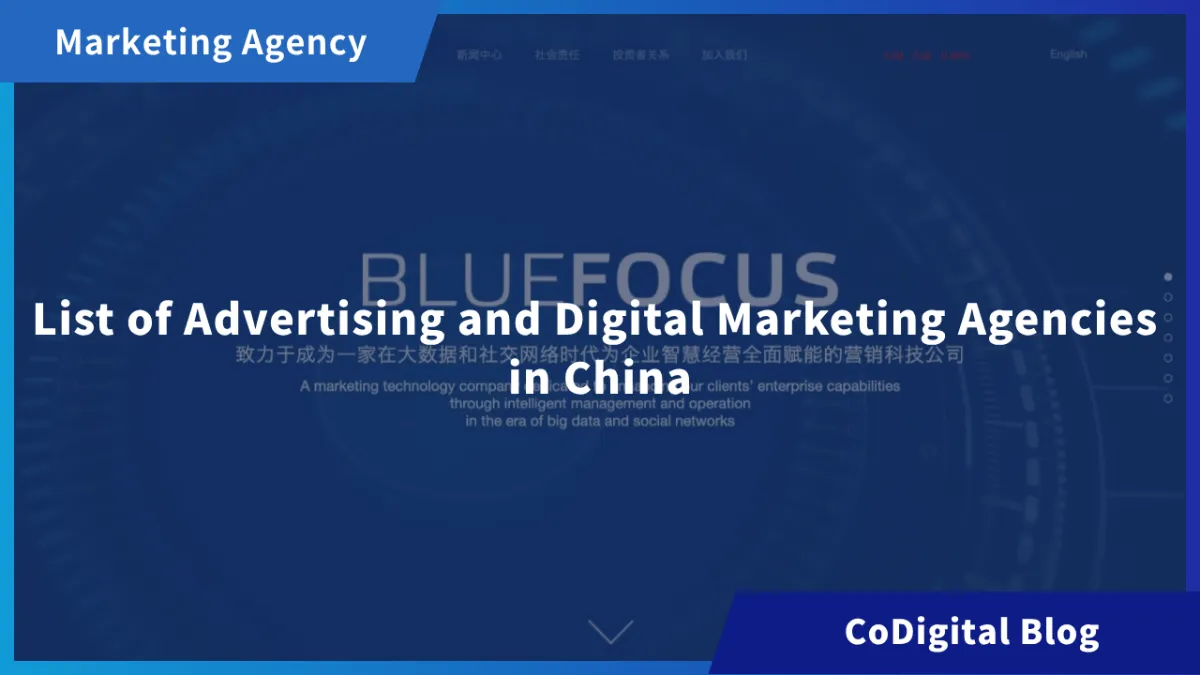 list of digital marketing companies in china