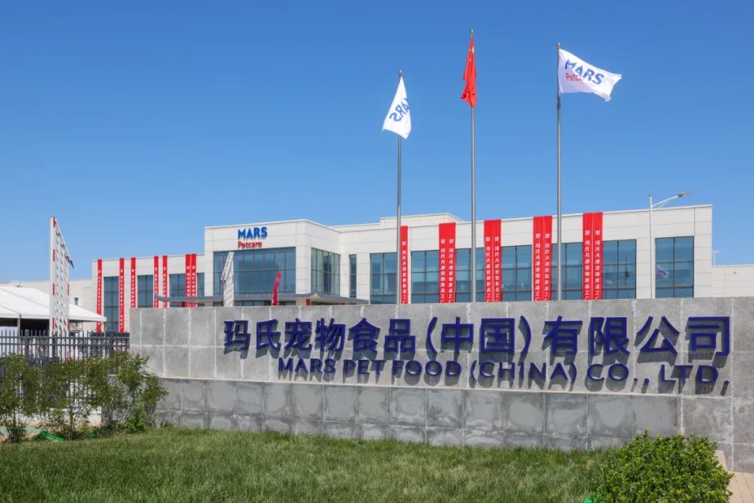 mars china company China Factory