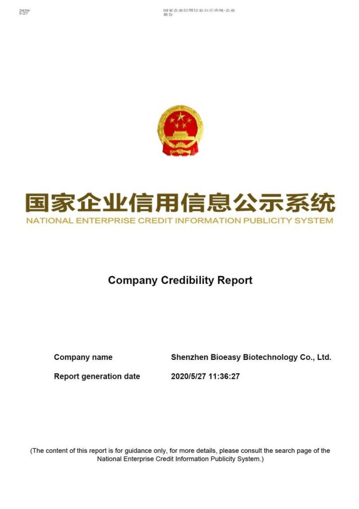 nationwide company registration search system china China Factory