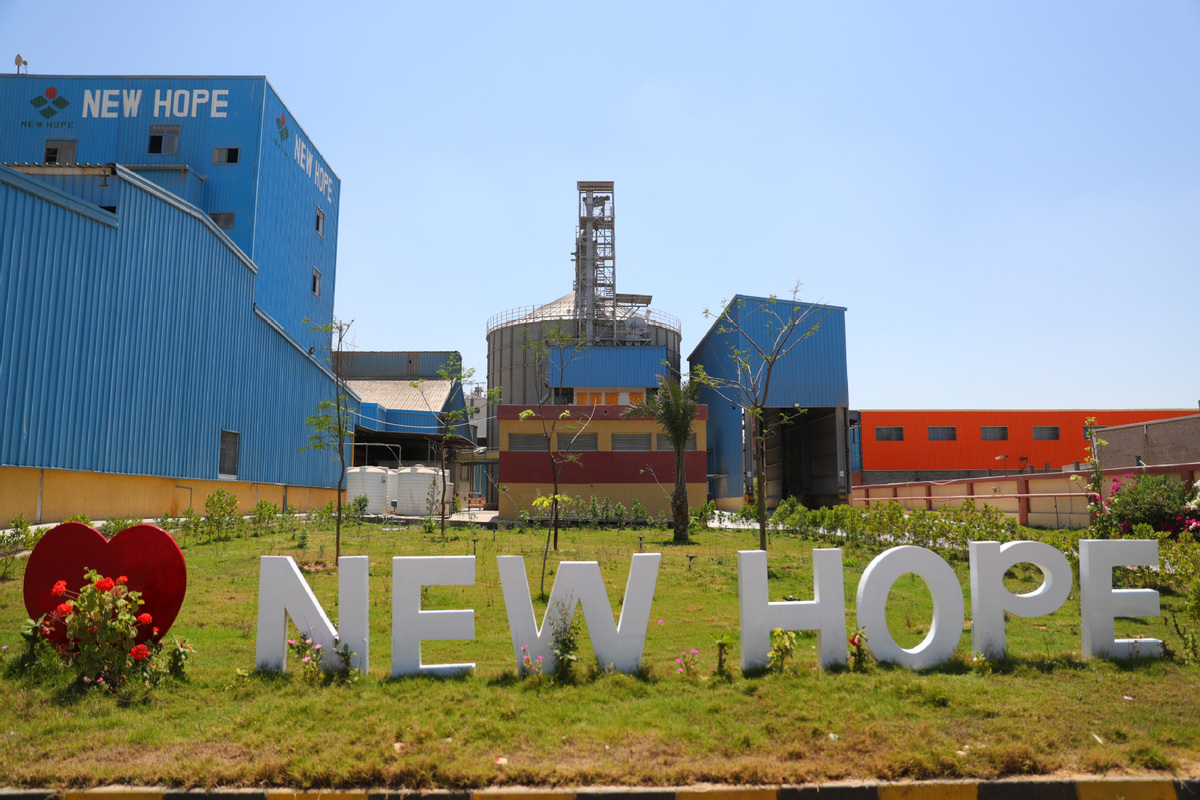 new hope china company