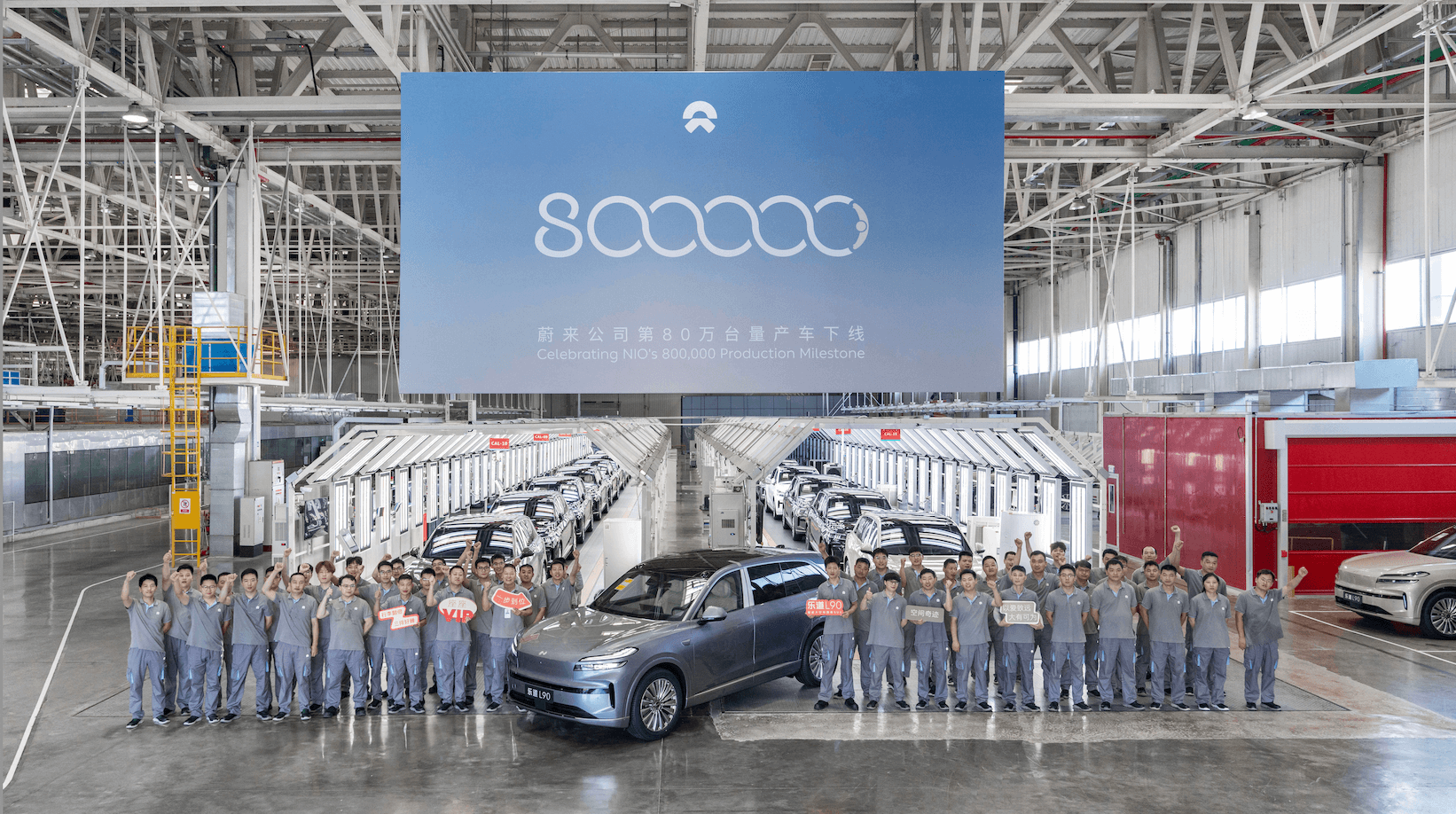 nio car company china