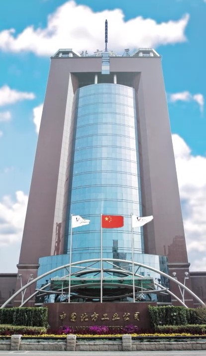 norinco china company