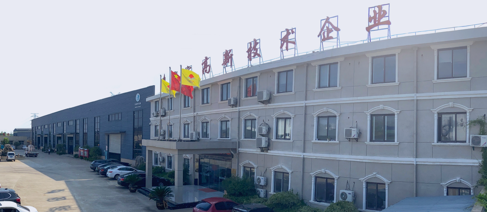 pengtai greater china company limited