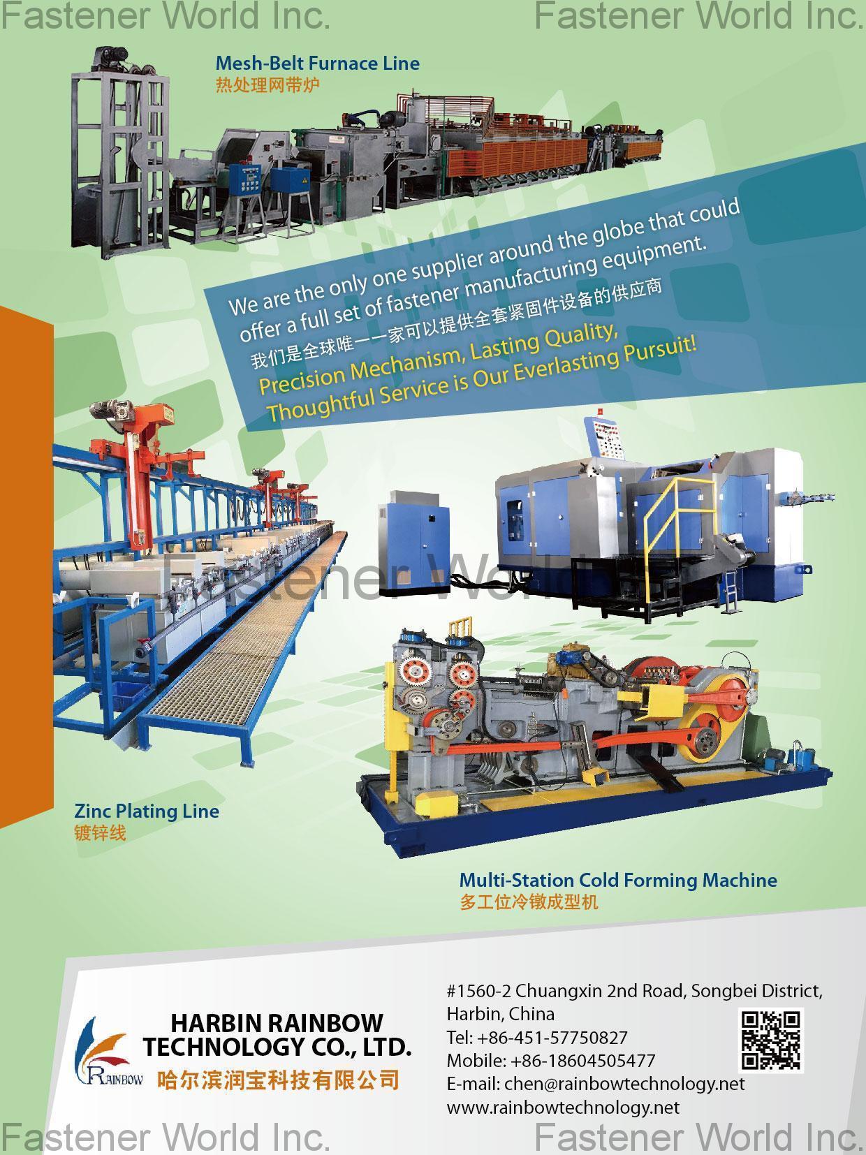 rainbow company china