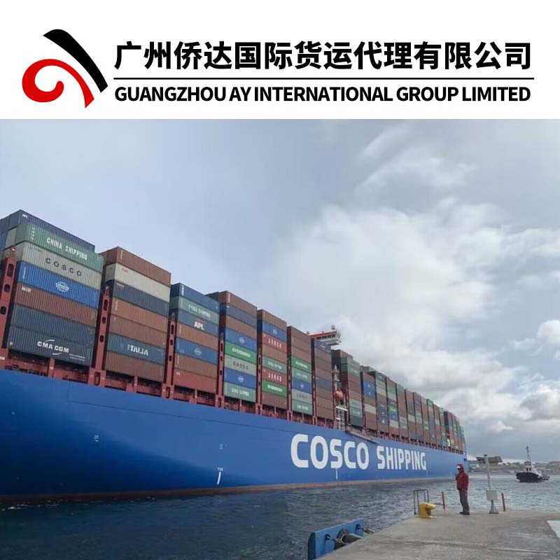 shipping companies from china to pakistan