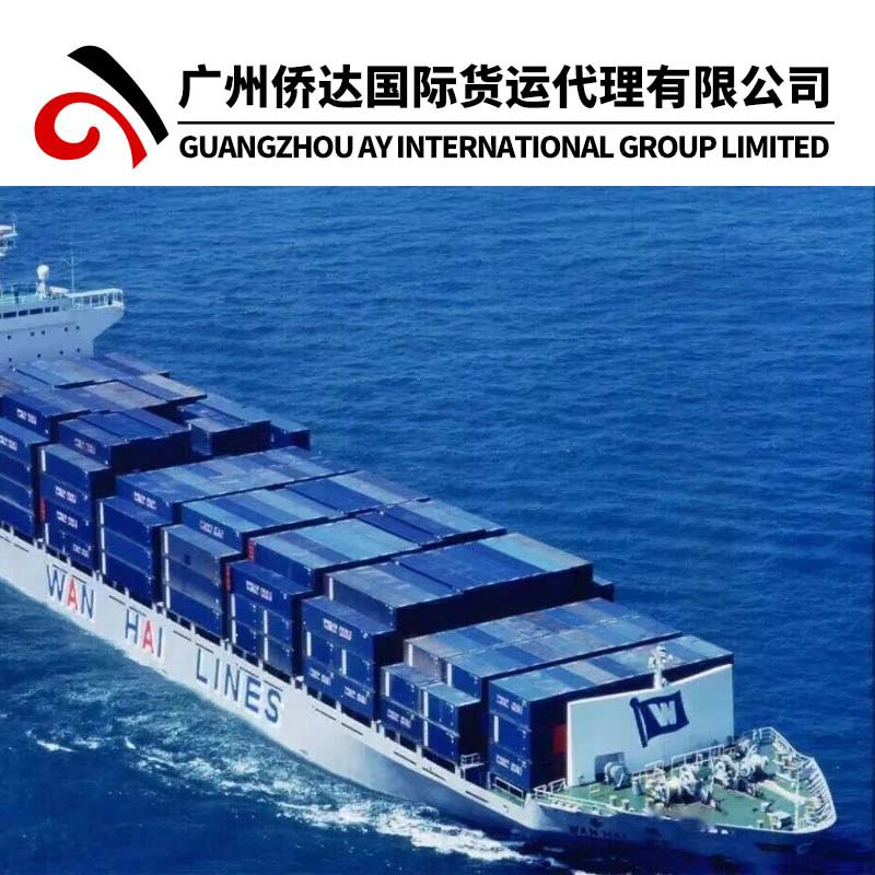 shipping companies from china to pakistan