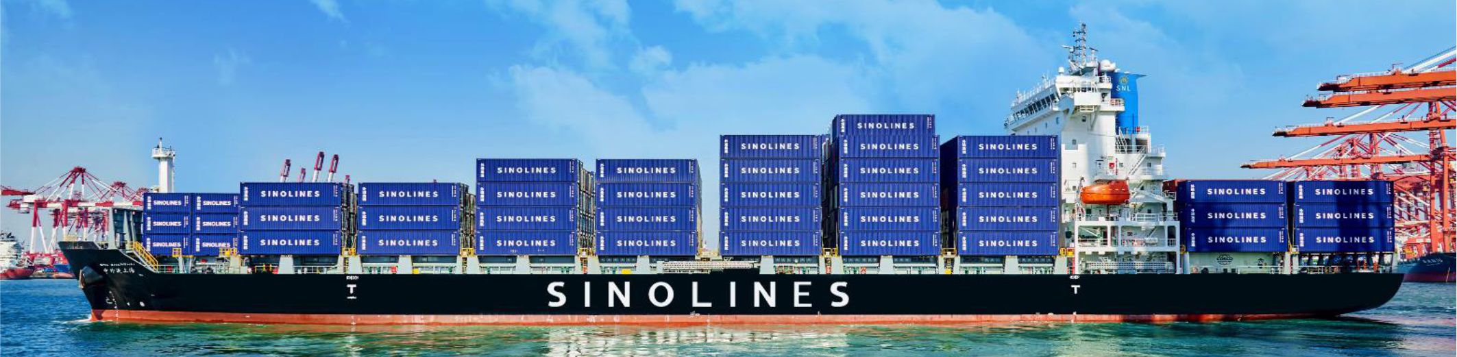 sinotrans north china container company