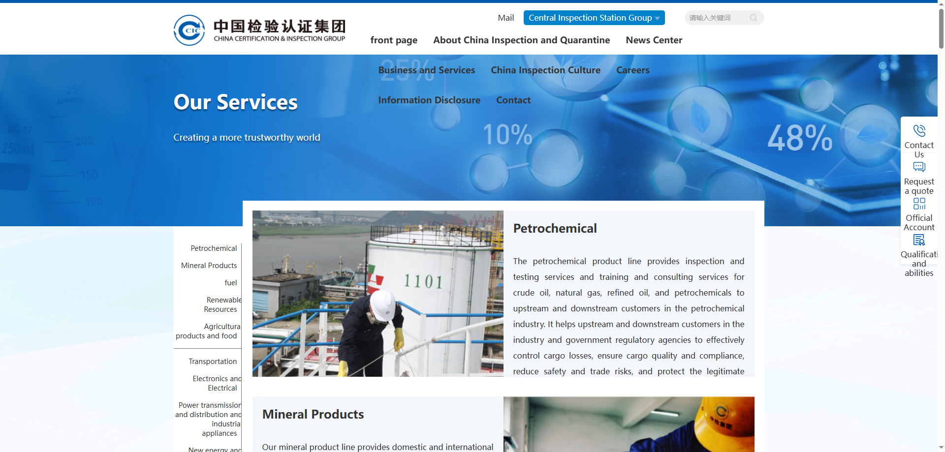top 10 inspection companies in china