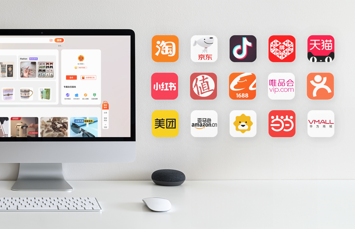 top ecommerce companies in china