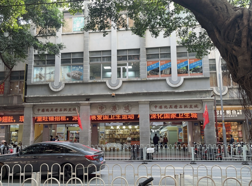 toys wholesale market in guangzhou china China Factory