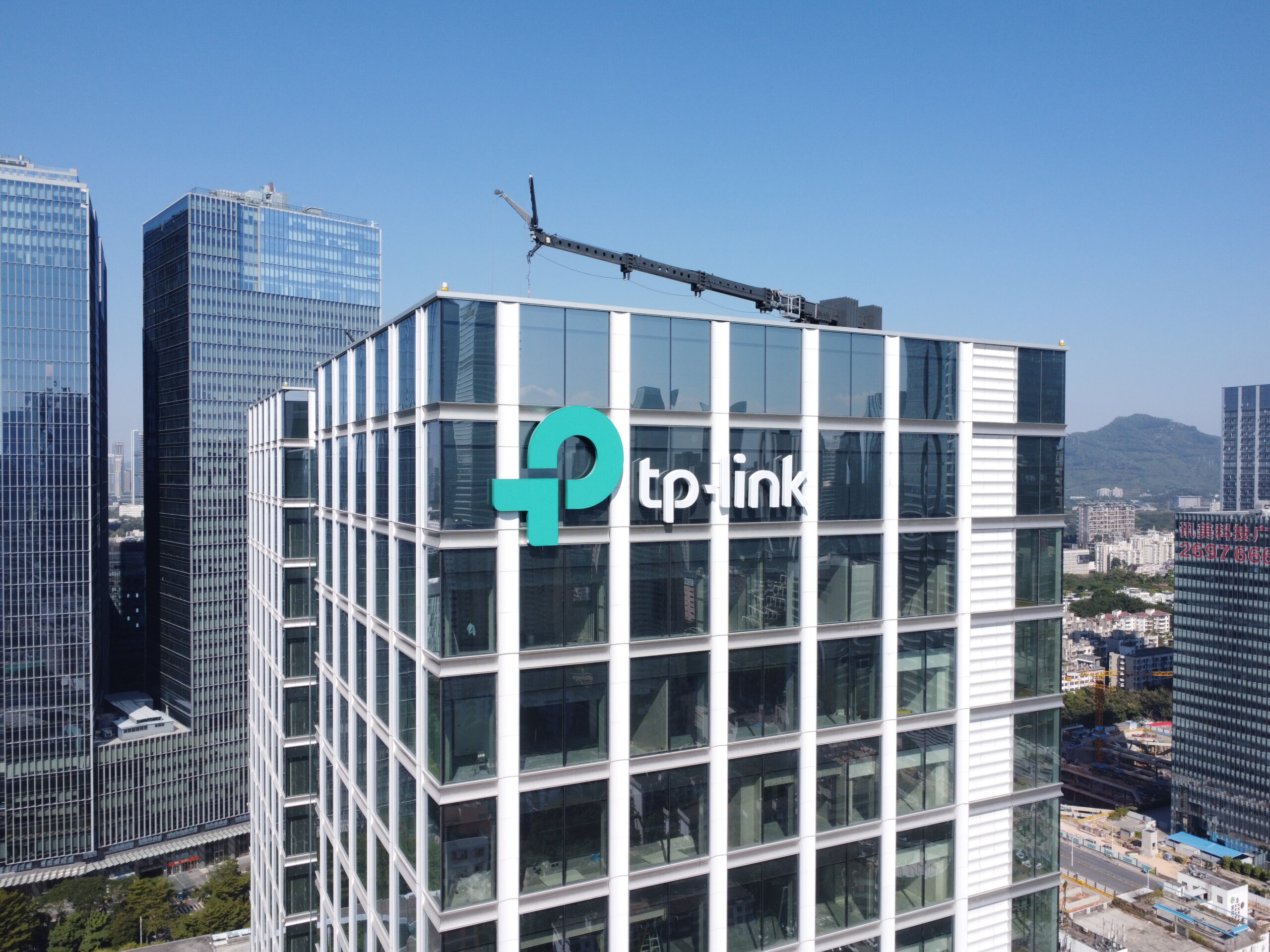 tp link china company