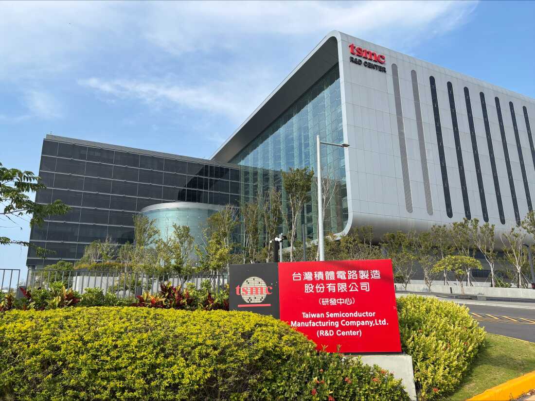 tsmc china company limited