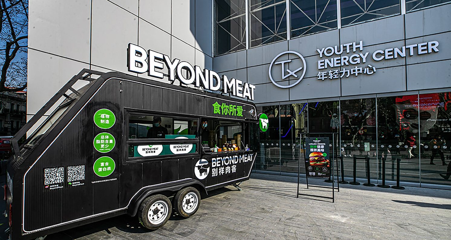what meat companies does china own