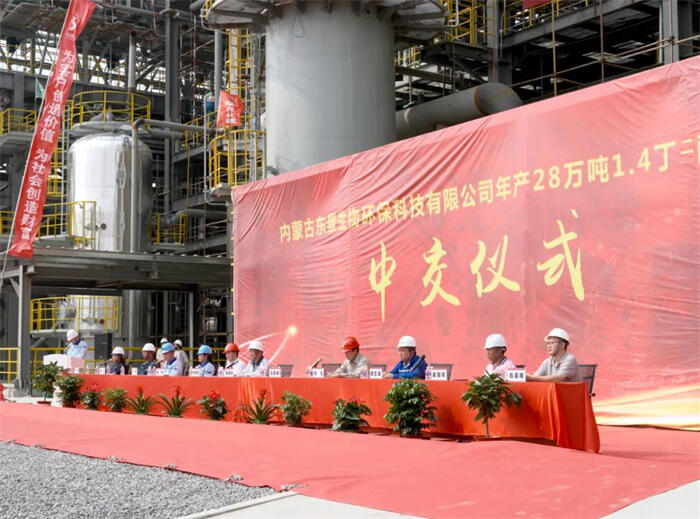 wholesale china bdo China Factory