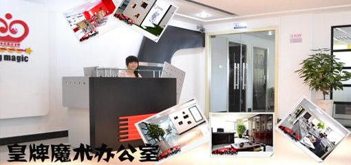 wholesale magic tricks china