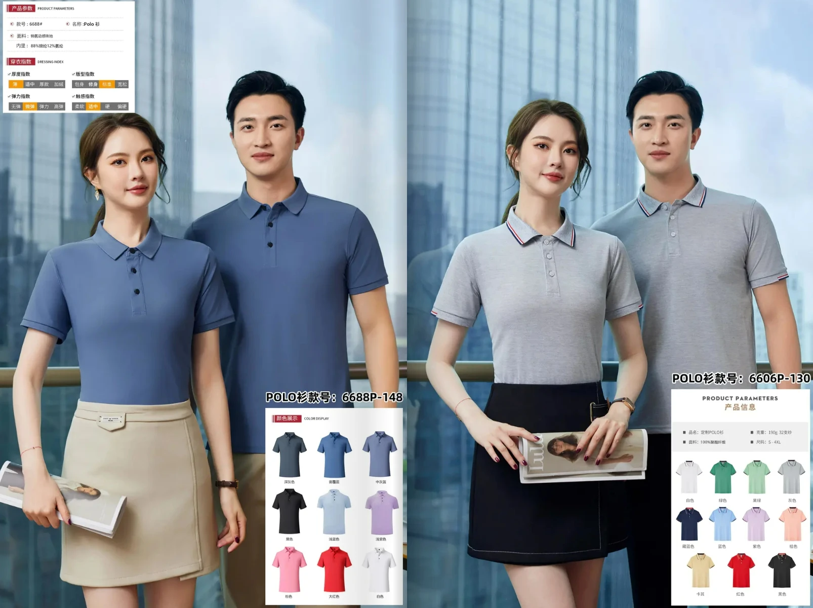 wholesale polo t shirts china