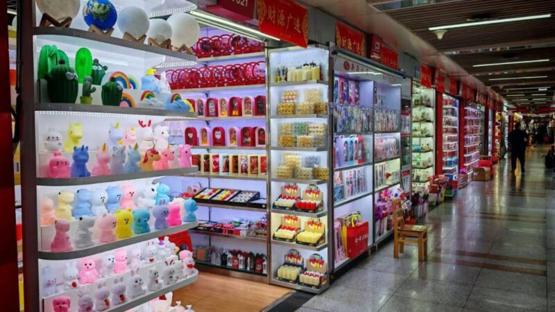 yiwu china largest wholesale market