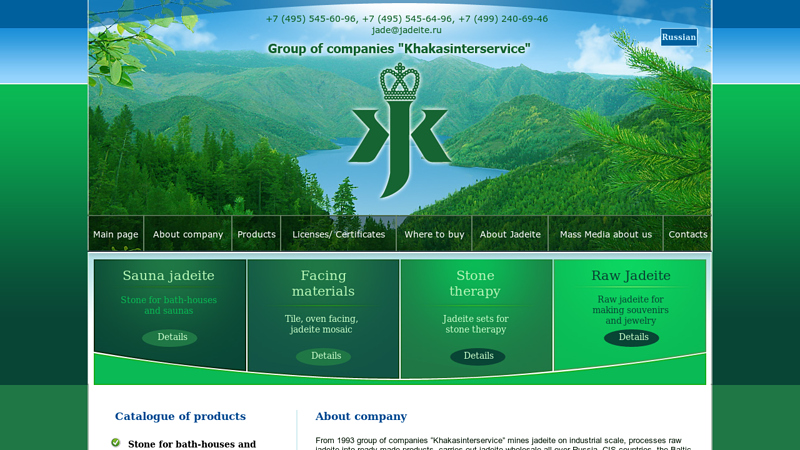 About company