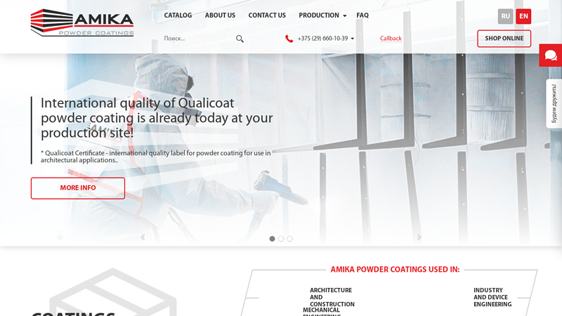 AMIKA powder coatings