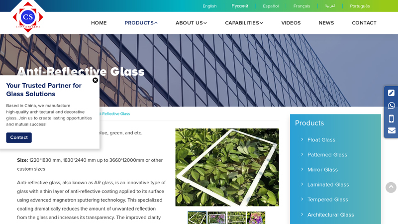 Anti-Reflective Glass