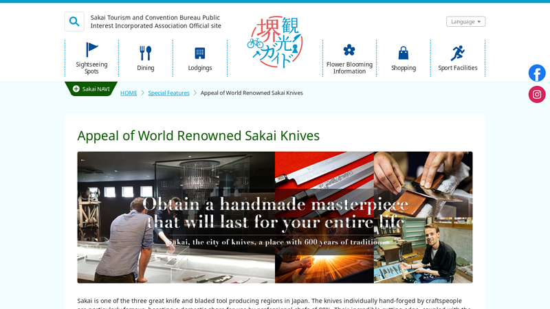 Appeal of World Renowned Sakai Knives｜Special Features
