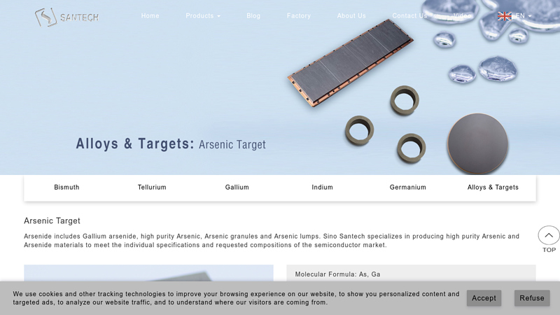 Arsenic Target Manufacturers in China