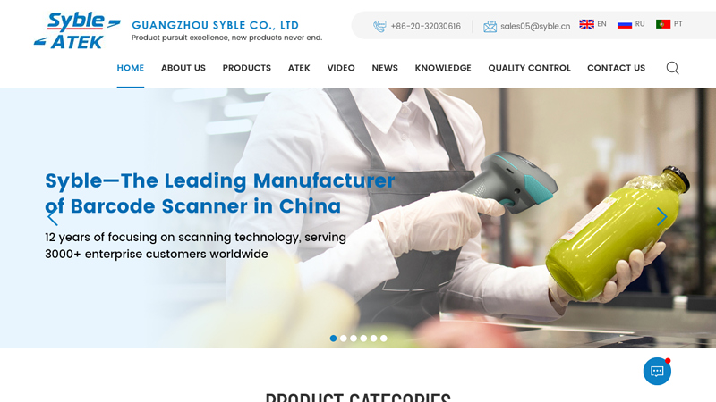 Barcode Scanner,Barcode Reader,Barcode Solutions