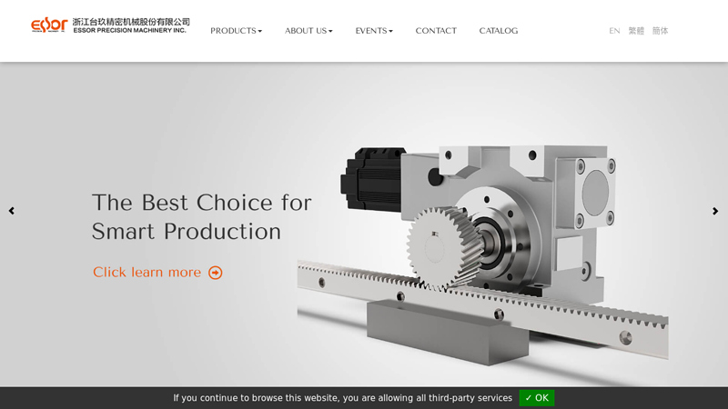 Best Worm Wheel Gears