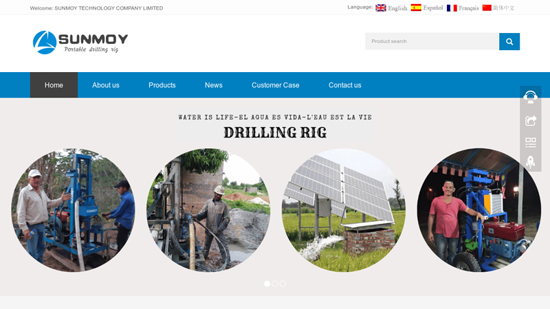 Borehole Drilling Equipment
