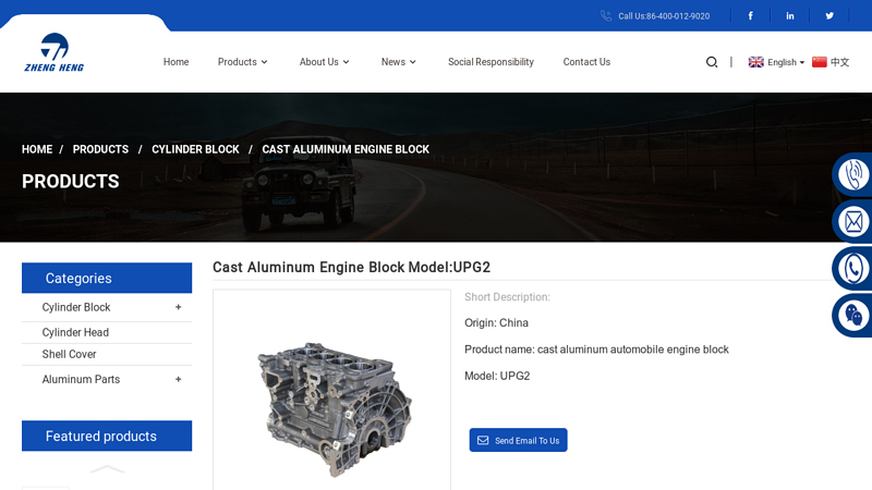 Cast Aluminum Engine Block Model:UPG2