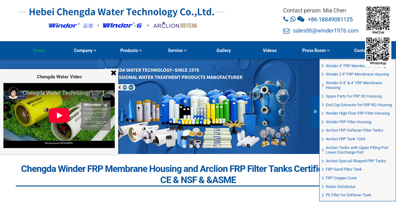 Chengda Winder FRP RO Membrane Housing pressure vessel ...