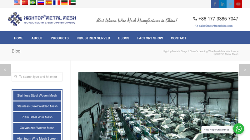 China's Leading Wire Mesh Manufacturer