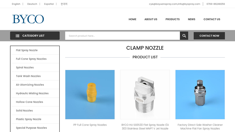 clamp nozzle