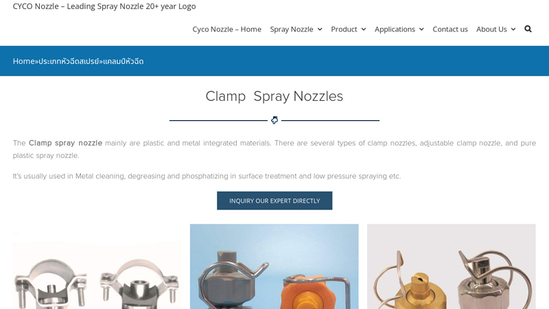 Clamp Spray Nozzle