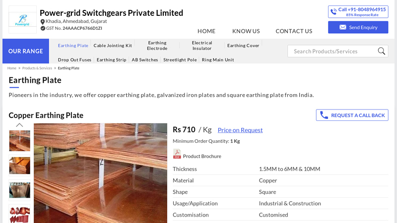 Copper Earthing Plate Manufacturer from Ahmedabad