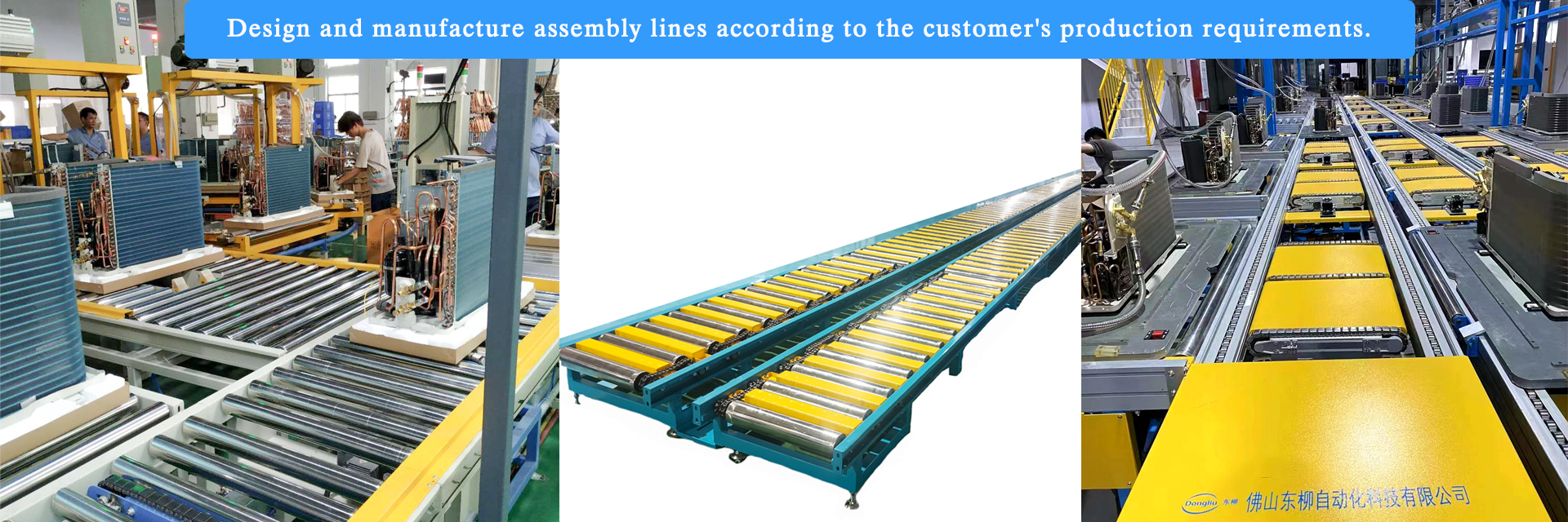 Custom Ac Lines industry insight