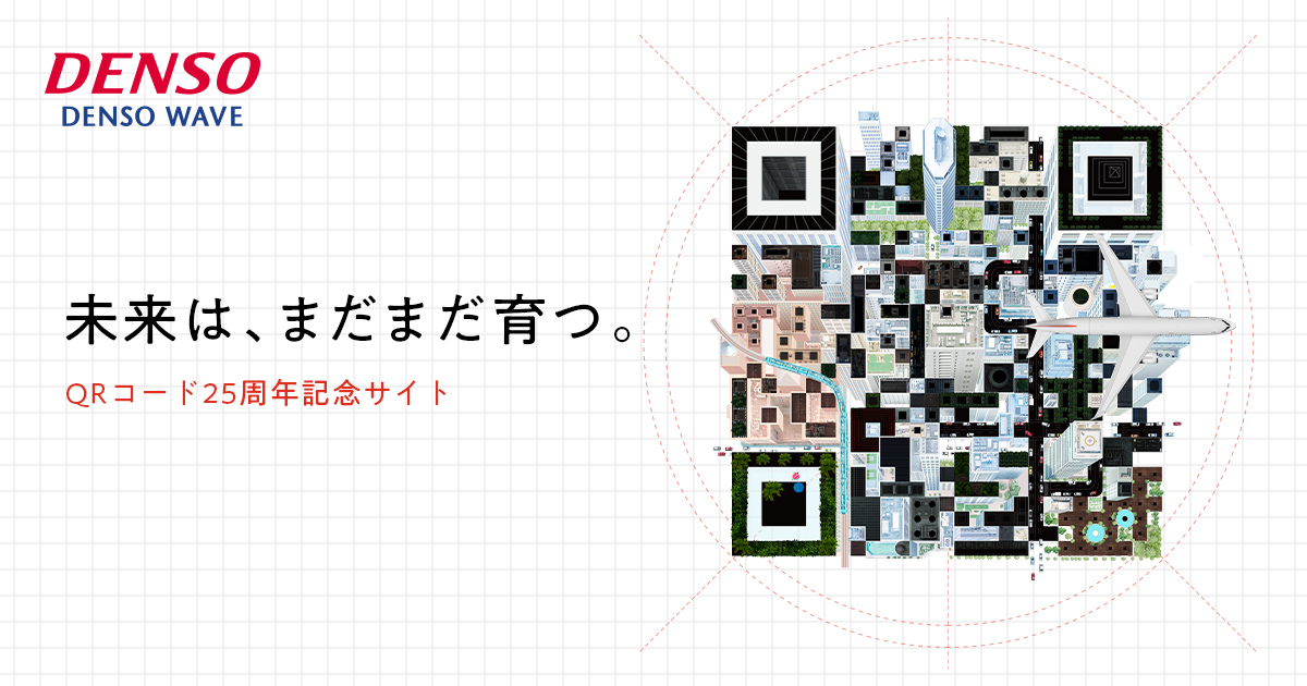 DENSO WAVE - FAQ