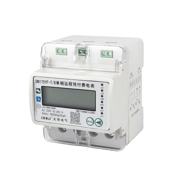 DIN Rail Energy Meter