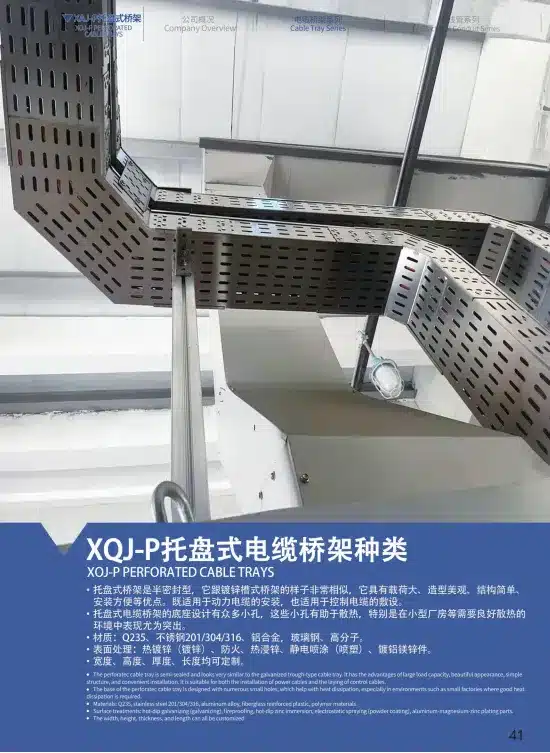 Download Cable Tray Resources