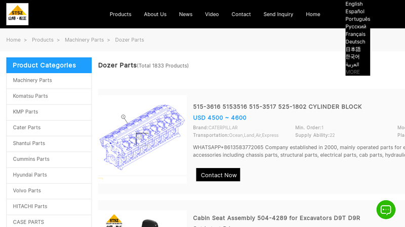 Dozer Parts