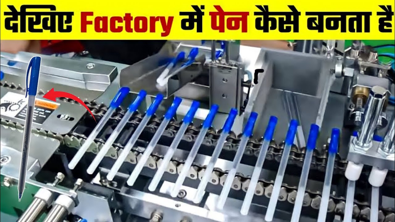 Dyne Pens industry insight