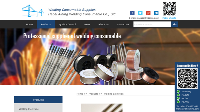 E7016 Welding Electrode_Welding Electrode