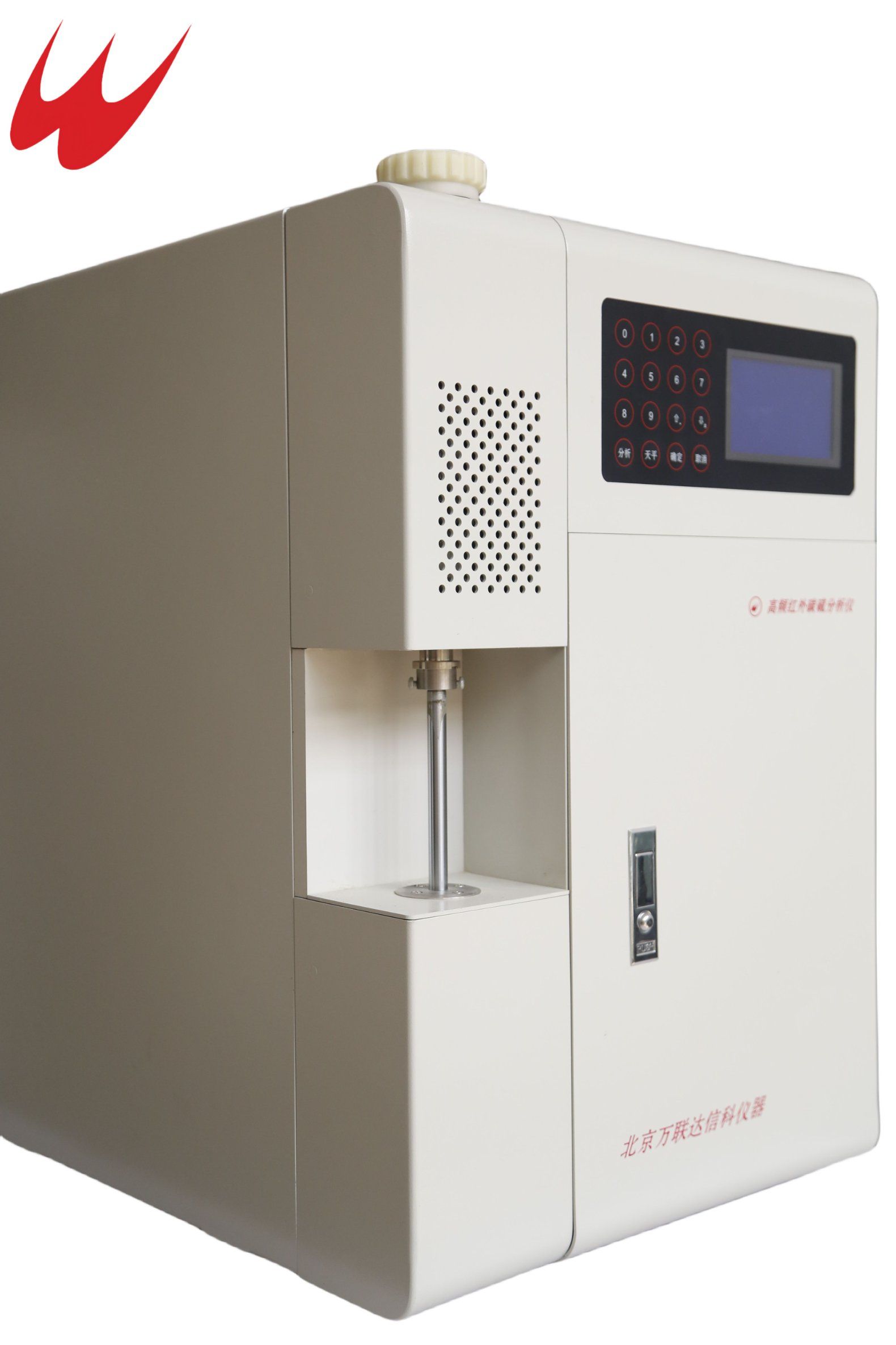Elemental Analysis Solutions & Analytical Instruments