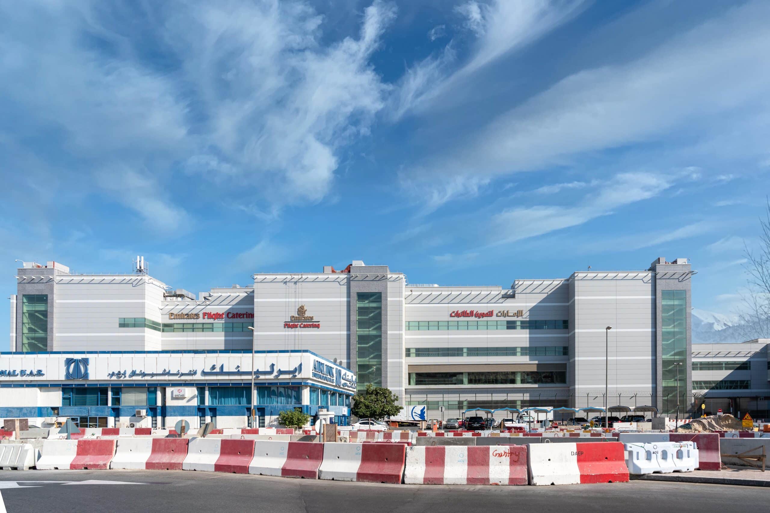 Emirates Flight Catering