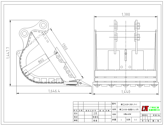 Excavator Bucket Dimensions industry insight
