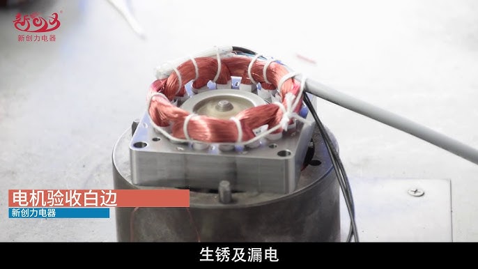 Fridge Fan Motor industry insight