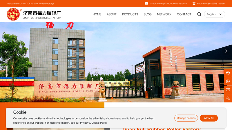 Fuli Rubber Roller Factory