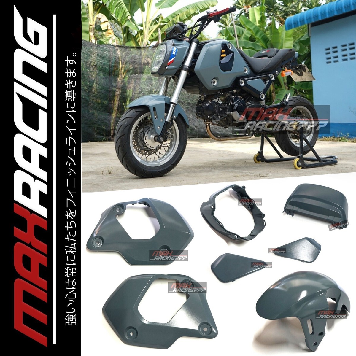 Genuine parts for Motorcycle Honda 125 MSX
