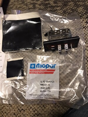 heater blower motor & resistor recall