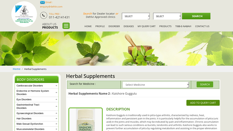 Herbal Supplements Name 2 : Kaishore Guggulu